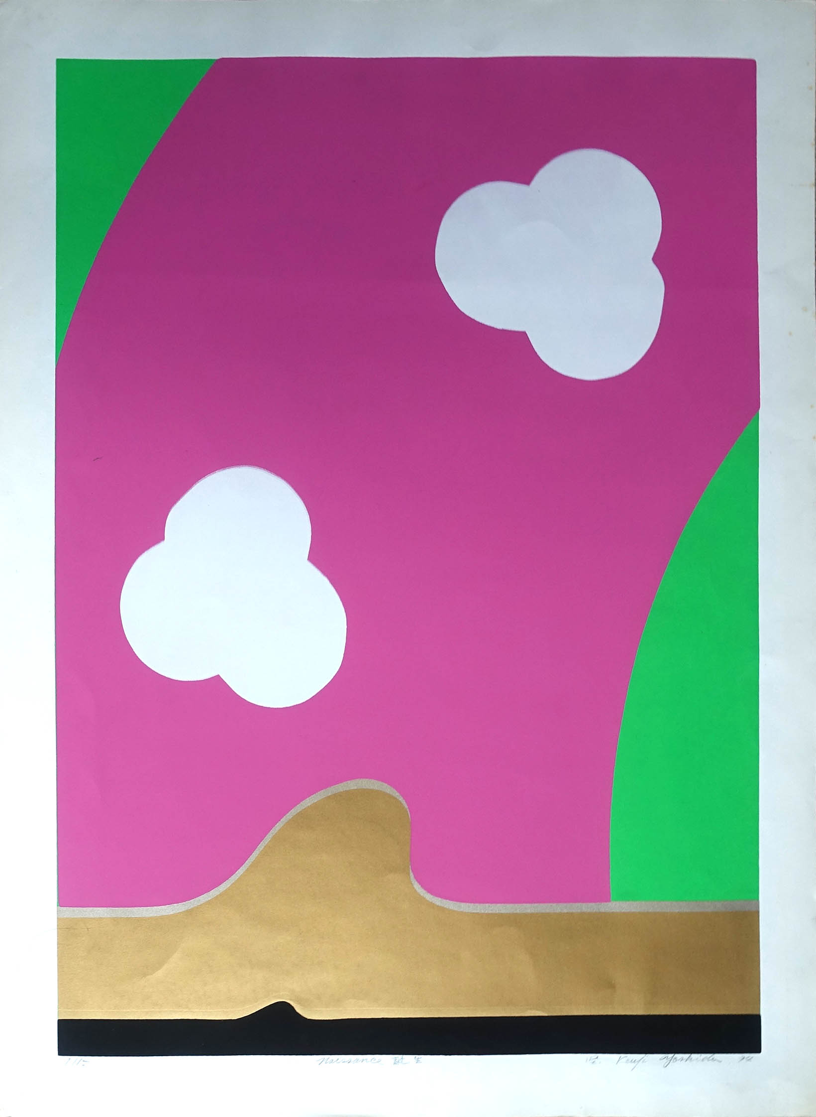 Kenji Yoshida. Naissance. Sérigraphie. Achat art. Achat art abstrait