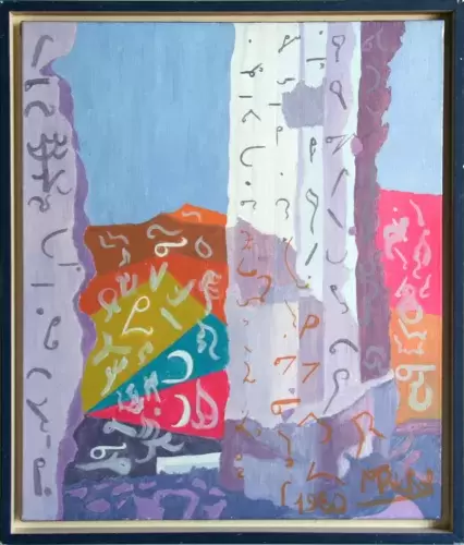 achat tableau peinture décoration composition lettriste de Marie-Thérèse Richol