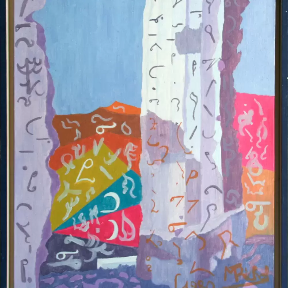achat tableau peinture décoration composition lettriste de Marie-Thérèse Richol